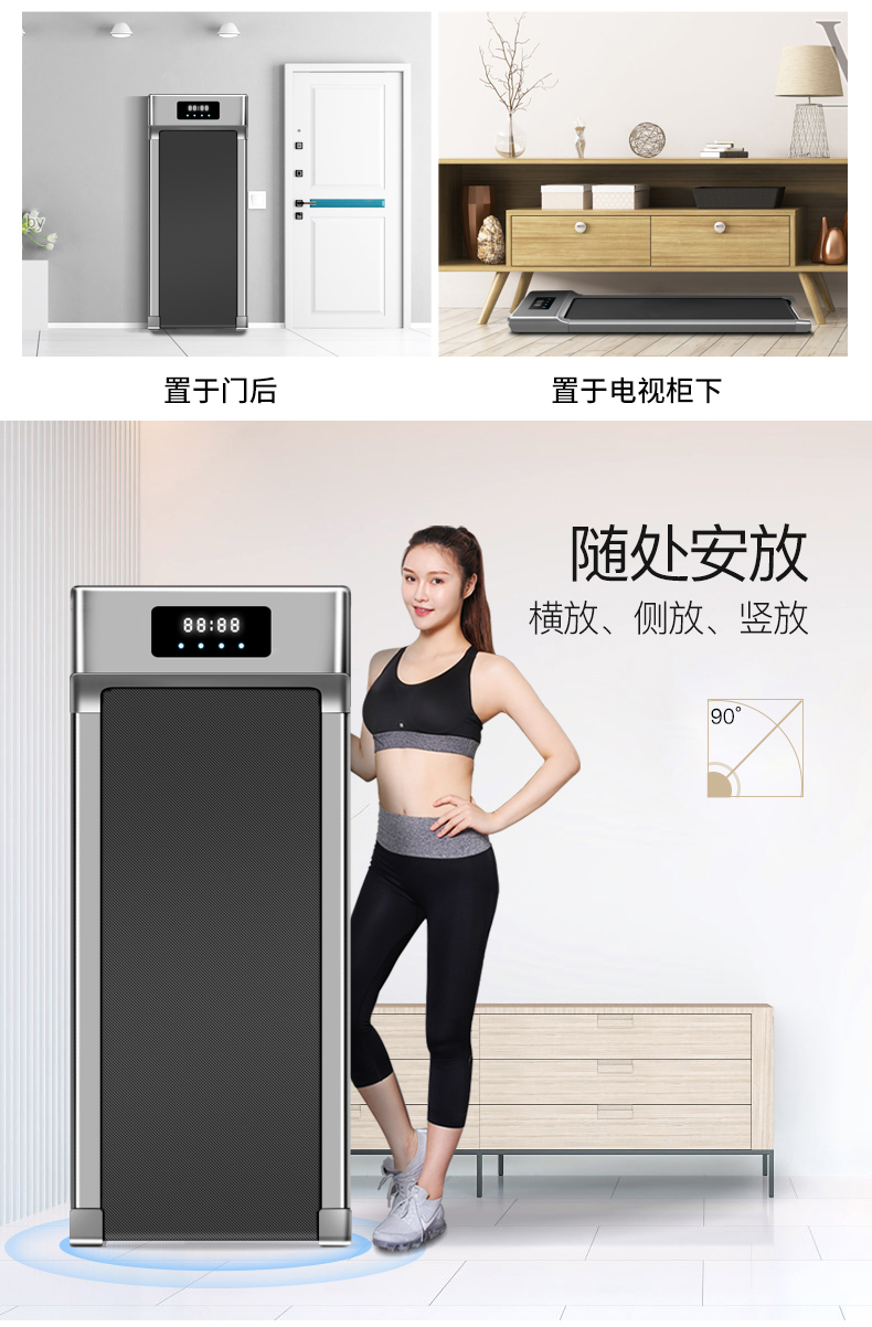Flat Treadmill Household Small Mute Full-Function Electric Walking Machine Mini Indoor Fitness Equipment Manufacturer Flat Treadmill Household Small Mute Full-Function Electric Walking Machine Mini Indoor Fitness Equipment Manufacturer