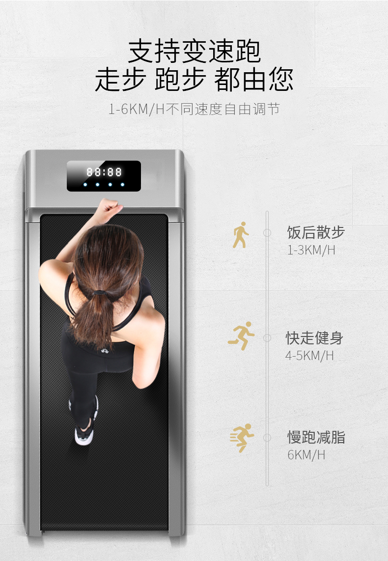 Flat Treadmill Household Small Mute Full-Function Electric Walking Machine Mini Indoor Fitness Equipment Manufacturer Flat Treadmill Household Small Mute Full-Function Electric Walking Machine Mini Indoor Fitness Equipment Manufacturer