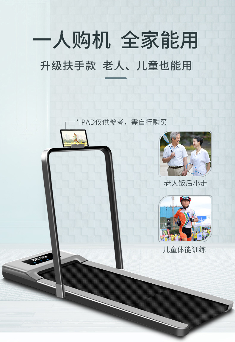 Flat Treadmill Household Small Mute Full-Function Electric Walking Machine Mini Indoor Fitness Equipment Manufacturer Flat Treadmill Household Small Mute Full-Function Electric Walking Machine Mini Indoor Fitness Equipment Manufacturer