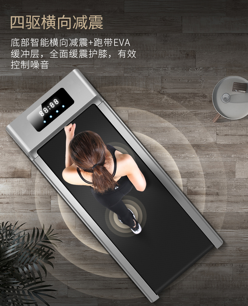 Flat Treadmill Household Small Mute Full-Function Electric Walking Machine Mini Indoor Fitness Equipment Manufacturer Flat Treadmill Household Small Mute Full-Function Electric Walking Machine Mini Indoor Fitness Equipment Manufacturer