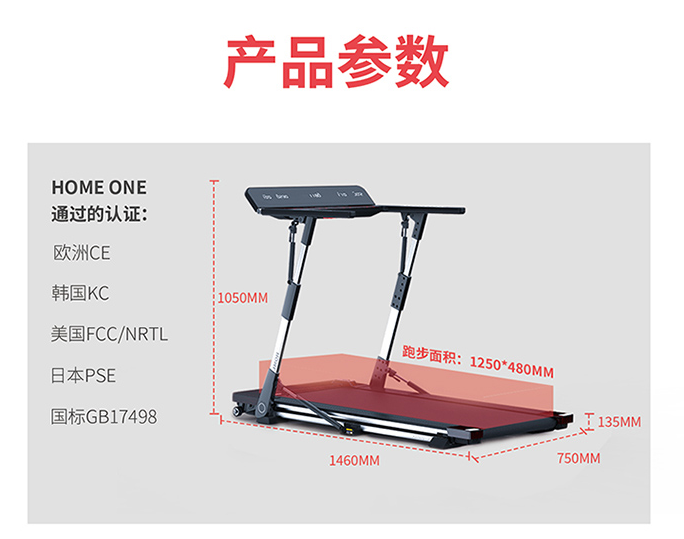 The Home One is free to install smart Home mini Electric treadmill mini folding