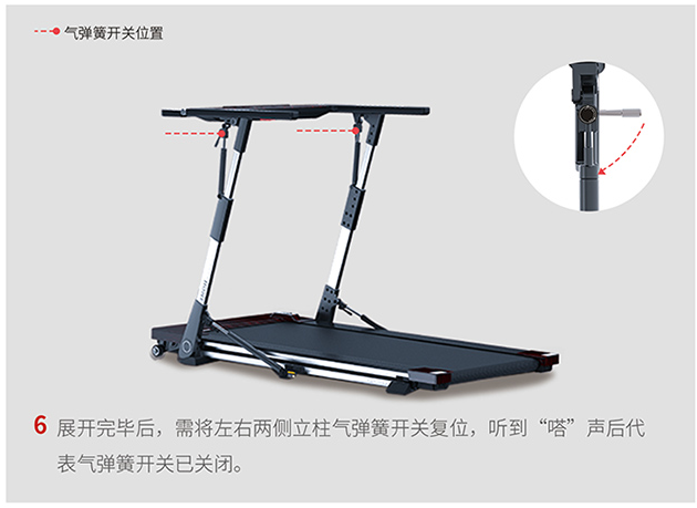 The Home One is free to install smart Home mini Electric treadmill mini folding