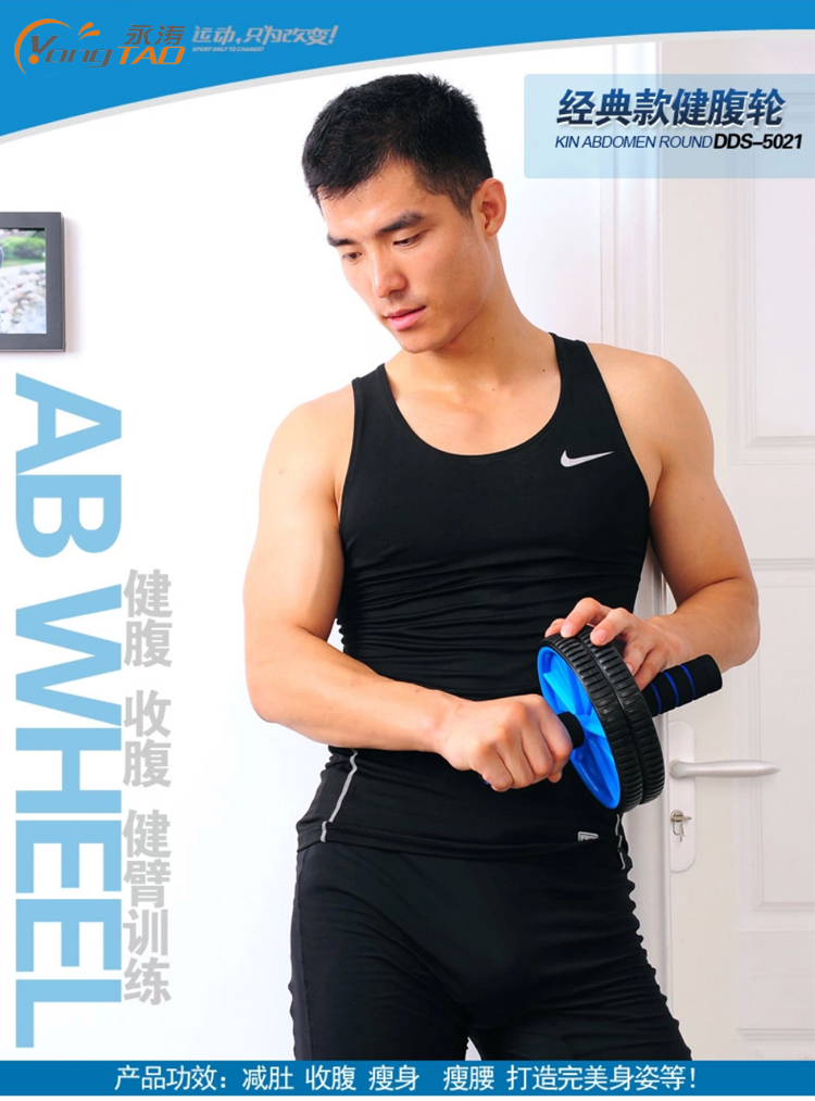 Yong Tao YONGTAO power roller/AB show perfect belly yellow Yong Tao YONGTAO power roller/AB show perfect belly yellow