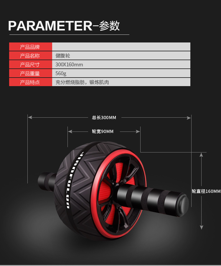 E-Commerce Hot Sale New Abdominal Wheel Abdominal Wheel AB Rocket Roller Wheel Fitness Equipment Sports Cross-Border E-Commerce Hot Sale New Abdominal Wheel Abdominal Wheel AB Rocket Roller Wheel Fitness Equipment Sports Cross-Border