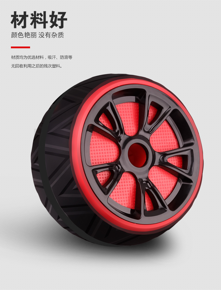 E-Commerce Hot Sale New Abdominal Wheel Abdominal Wheel AB Rocket Roller Wheel Fitness Equipment Sports Cross-Border E-Commerce Hot Sale New Abdominal Wheel Abdominal Wheel AB Rocket Roller Wheel Fitness Equipment Sports Cross-Border