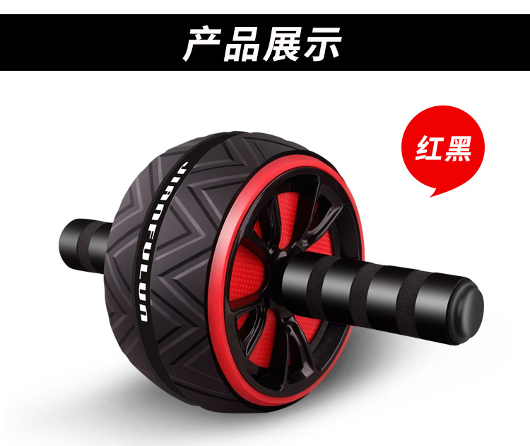 E-Commerce Hot Sale New Abdominal Wheel Abdominal Wheel AB Rocket Roller Wheel Fitness Equipment Sports Cross-Border E-Commerce Hot Sale New Abdominal Wheel Abdominal Wheel AB Rocket Roller Wheel Fitness Equipment Sports Cross-Border