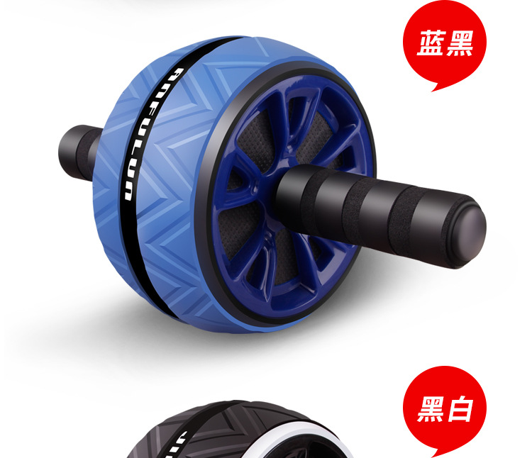 E-Commerce Hot Sale New Abdominal Wheel Abdominal Wheel AB Rocket Roller Wheel Fitness Equipment Sports Cross-Border E-Commerce Hot Sale New Abdominal Wheel Abdominal Wheel AB Rocket Roller Wheel Fitness Equipment Sports Cross-Border