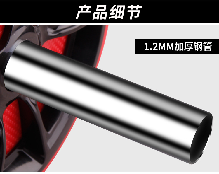 E-Commerce Hot Sale New Abdominal Wheel Abdominal Wheel AB Rocket Roller Wheel Fitness Equipment Sports Cross-Border E-Commerce Hot Sale New Abdominal Wheel Abdominal Wheel AB Rocket Roller Wheel Fitness Equipment Sports Cross-Border