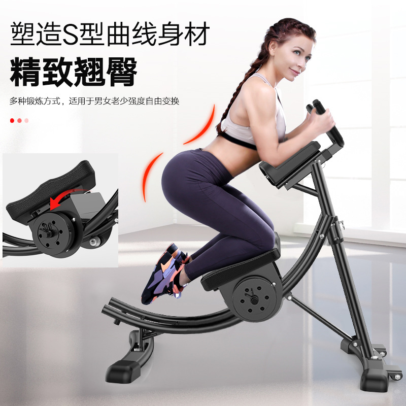 Indoor Abdomen Machine Sports Fitness Equipment Roller Coaster Abcoaster Roll Abdomen Waist-Shaping Machine AB Rocket