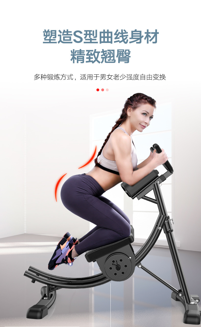 Indoor Abdomen Machine Sports Fitness Equipment Roller Coaster Abcoaster Roll Abdomen Waist-Shaping Machine AB Rocket