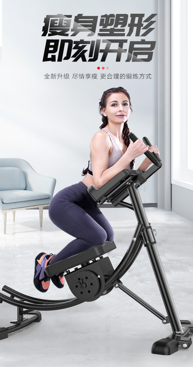 Indoor Abdomen Machine Sports Fitness Equipment Roller Coaster Abcoaster Roll Abdomen Waist-Shaping Machine AB Rocket Indoor Abdomen Machine Sports Fitness Equipment Roller Coaster Abcoaster Roll Abdomen Waist-Shaping Machine AB Rocket