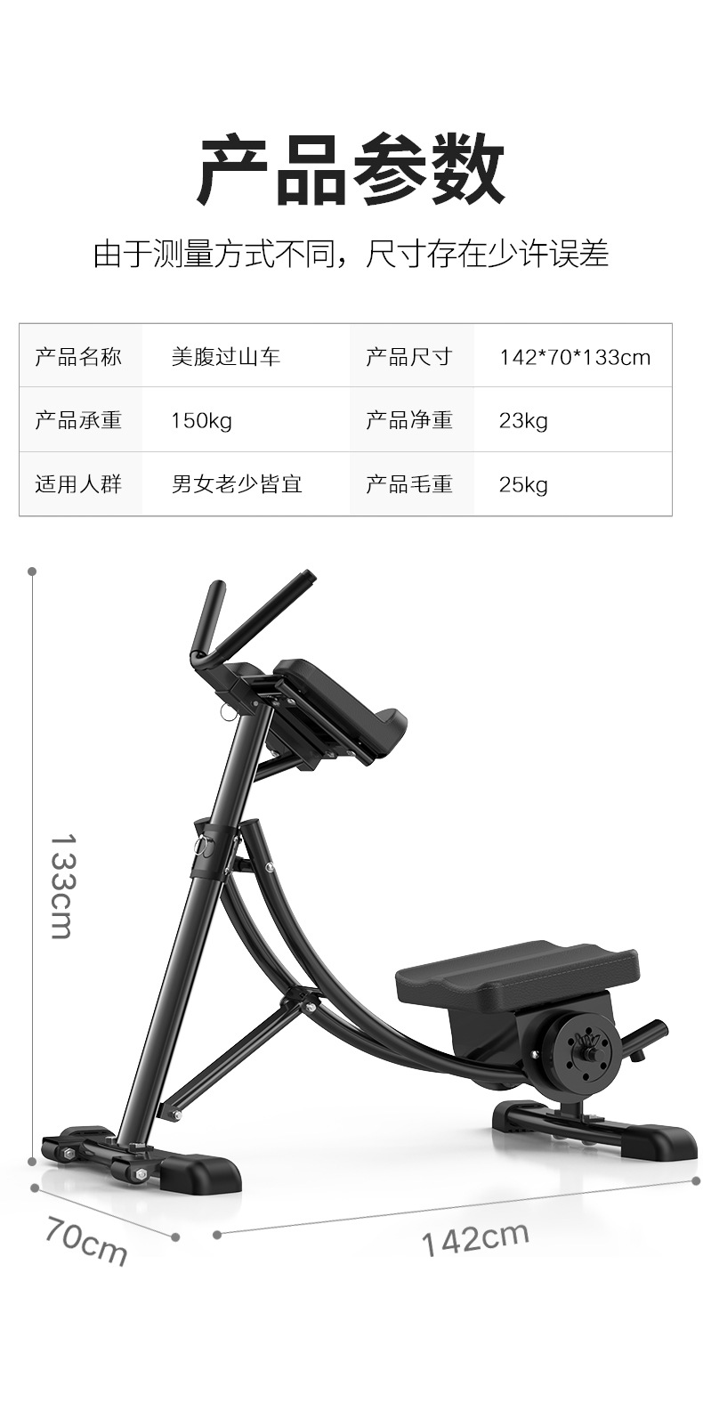 Indoor Abdomen Machine Sports Fitness Equipment Roller Coaster Abcoaster Roll Abdomen Waist-Shaping Machine AB Rocket Indoor Abdomen Machine Sports Fitness Equipment Roller Coaster Abcoaster Roll Abdomen Waist-Shaping Machine AB Rocket