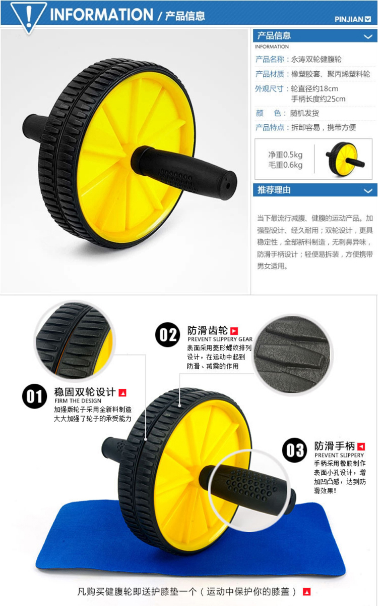 Yong Tao YONGTAO power roller/AB show perfect belly Yong Tao YONGTAO power roller/AB show perfect belly