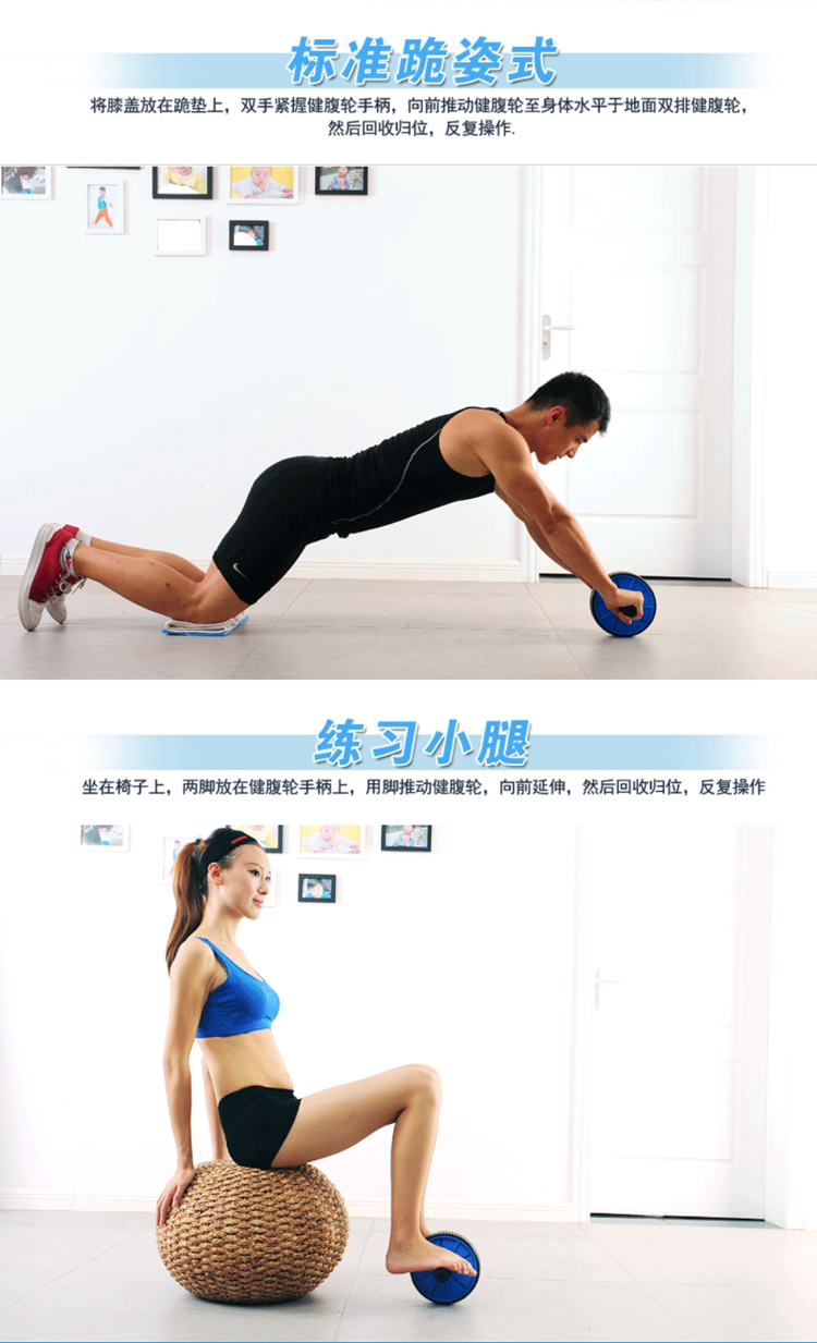 Yong Tao YONGTAO power roller/AB show perfect belly Yong Tao YONGTAO power roller/AB show perfect belly