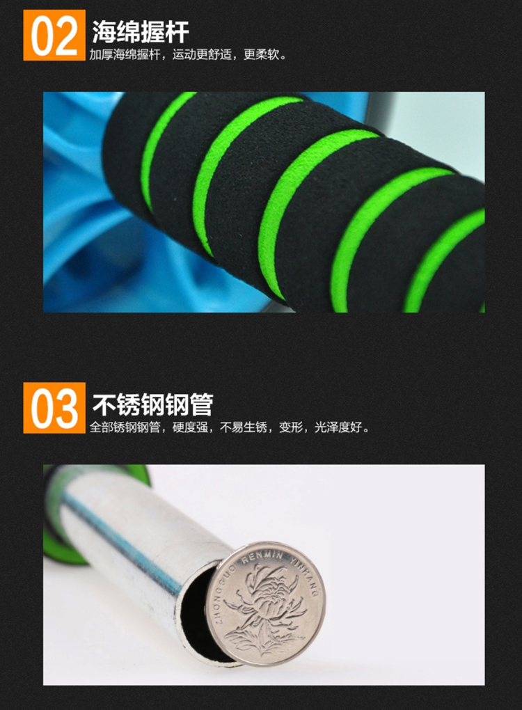 Yong Tao YONGTAO silent type double AB abdominal muscle wheel power roller wheel Yong Tao YONGTAO silent type double AB abdominal muscle wheel power roller wheel