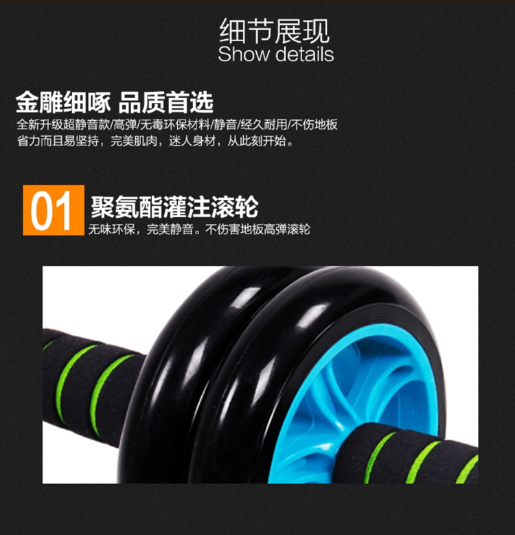 Yong Tao YONGTAO silent type double AB abdominal muscle wheel power roller wheel Yong Tao YONGTAO silent type double AB abdominal muscle wheel power roller wheel