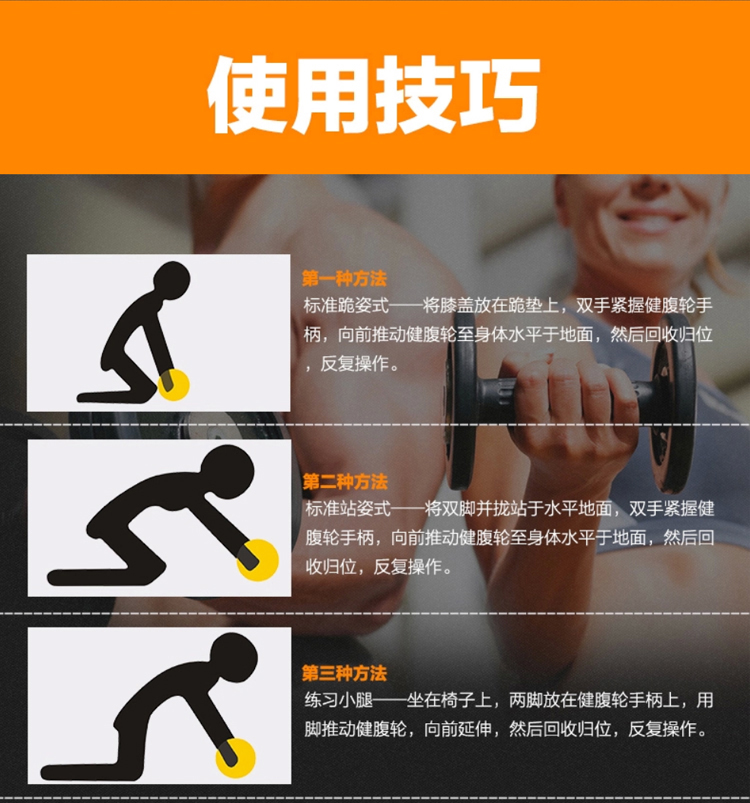 Yong Tao YONGTAO silent type double AB abdominal muscle wheel power roller wheel Yong Tao YONGTAO silent type double AB abdominal muscle wheel power roller wheel