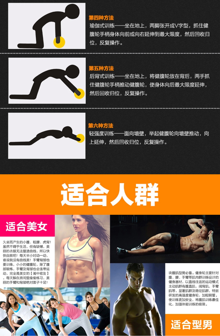 Yong Tao YONGTAO silent type double AB abdominal muscle wheel power roller wheel Yong Tao YONGTAO silent type double AB abdominal muscle wheel power roller wheel