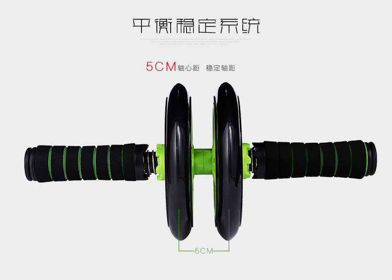 Household training exercise ab wheel roller fitness equipment