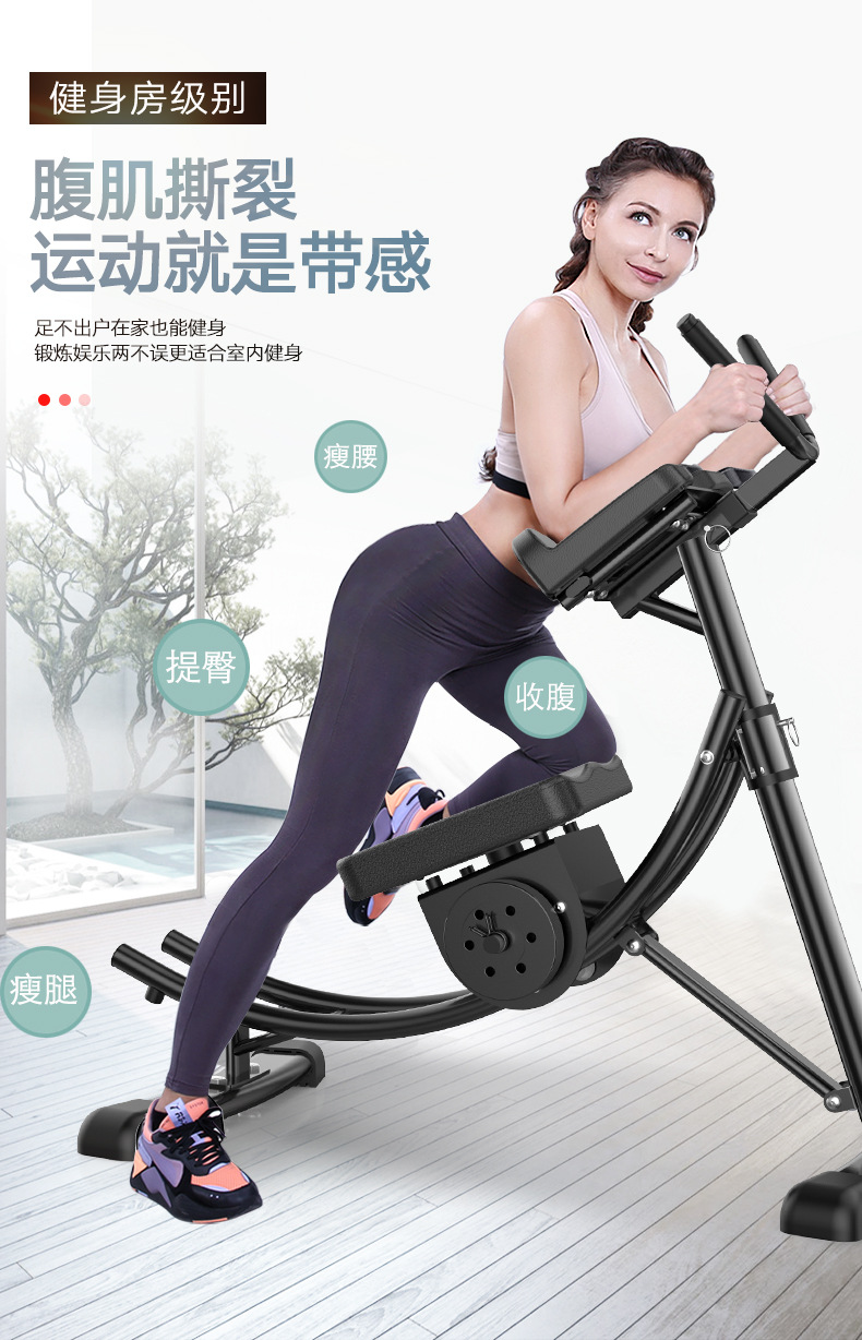 Indoor Abdomen Machine Sports Fitness Equipment Roller Coaster Abcoaster Roll Abdomen Waist-Shaping Machine AB Rocket Indoor Abdomen Machine Sports Fitness Equipment Roller Coaster Abcoaster Roll Abdomen Waist-Shaping Machine AB Rocket
