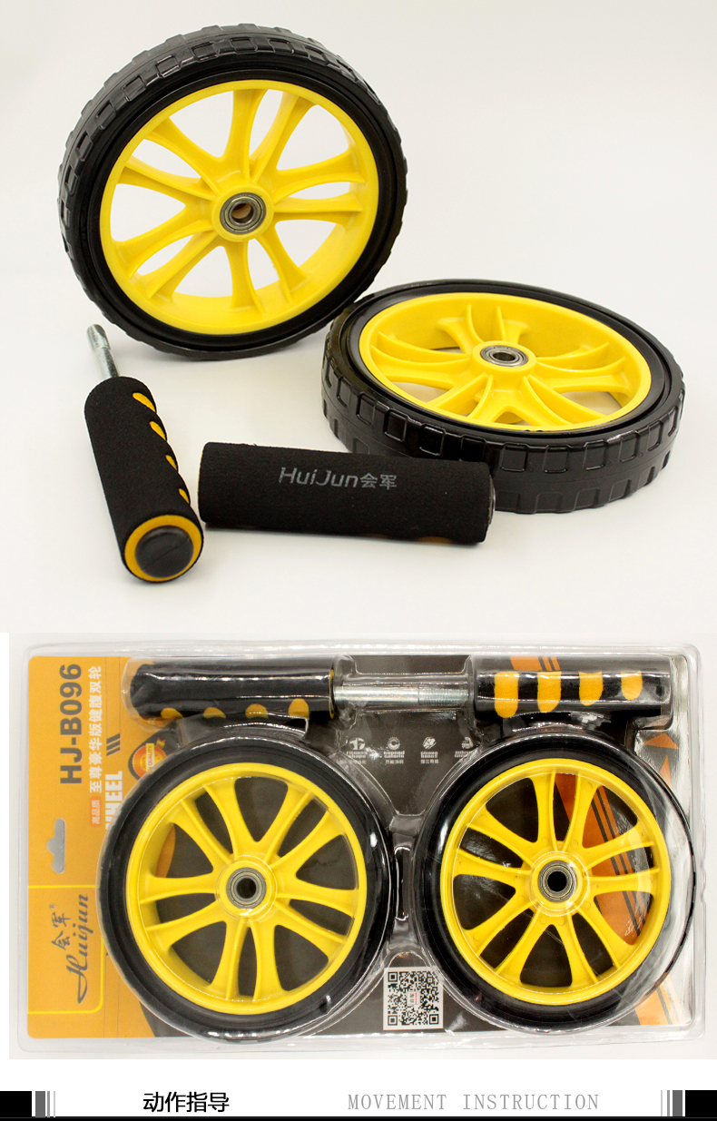 Exercise Wheel Roller Abdominal Fitness Trainer Dual Ab Wheel Exercise Wheel Roller Abdominal Fitness Trainer Dual Ab Wheel
