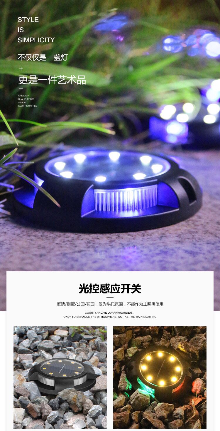 Solar Underground Light, Solar Lawn Lamp, Solar Garden Decorative Lights