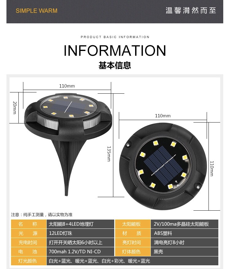 Solar Underground Light, Solar Lawn Lamp, Solar Garden Decorative Lights