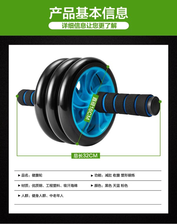 Double-Wheel Mute Abdominal Wheel Abdominal Wheel AB Rocket Fitness Equipment Home Office Roller Push-up Giant Wheel