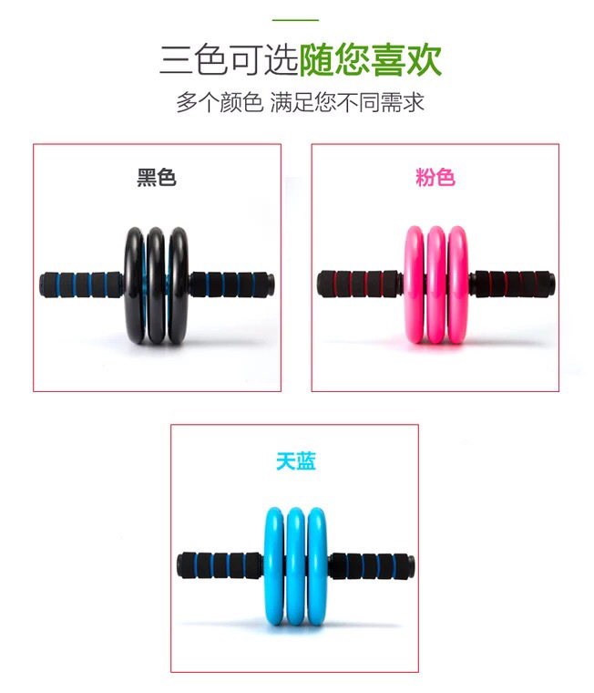 Double-Wheel Mute Abdominal Wheel Abdominal Wheel AB Rocket Fitness Equipment Home Office Roller Push-up Giant Wheel