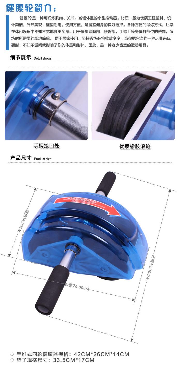 Four-wheeled power roller ABS round AB slide fitness of the roller wheel ABS machine fitness Four-wheeled power roller ABS round AB slide fitness of the roller wheel ABS machine fitness