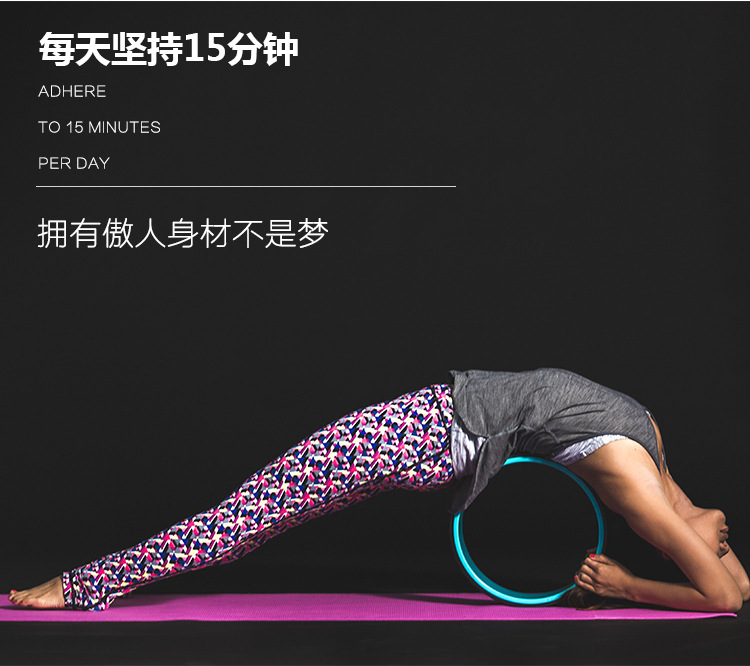 TPE Muscle Relaxation Yoga Training Wheel AB Rocket Back Bend Artifact Yoga Roller Dharma Wheel Distribution TPE Muscle Relaxation Yoga Training Wheel AB Rocket Back Bend Artifact Yoga Roller Dharma Wheel Distribution