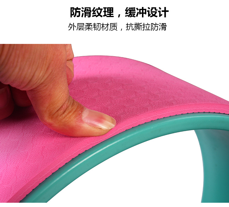 TPE Muscle Relaxation Yoga Training Wheel AB Rocket Back Bend Artifact Yoga Roller Dharma Wheel Distribution TPE Muscle Relaxation Yoga Training Wheel AB Rocket Back Bend Artifact Yoga Roller Dharma Wheel Distribution