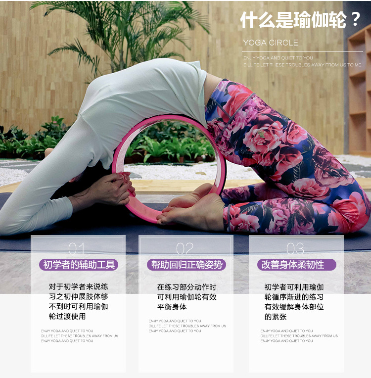 TPE Muscle Relaxation Yoga Training Wheel AB Rocket Back Bend Artifact Yoga Roller Dharma Wheel Distribution TPE Muscle Relaxation Yoga Training Wheel AB Rocket Back Bend Artifact Yoga Roller Dharma Wheel Distribution