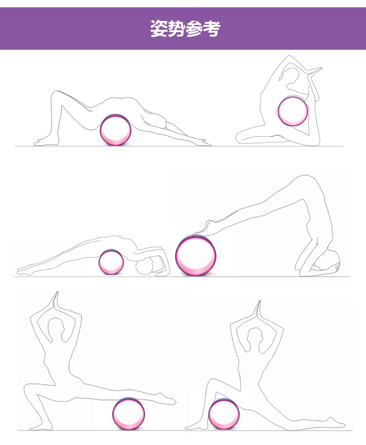 TPE Muscle Relaxation Yoga Training Wheel AB Rocket Back Bend Artifact Yoga Roller Dharma Wheel Distribution TPE Muscle Relaxation Yoga Training Wheel AB Rocket Back Bend Artifact Yoga Roller Dharma Wheel Distribution