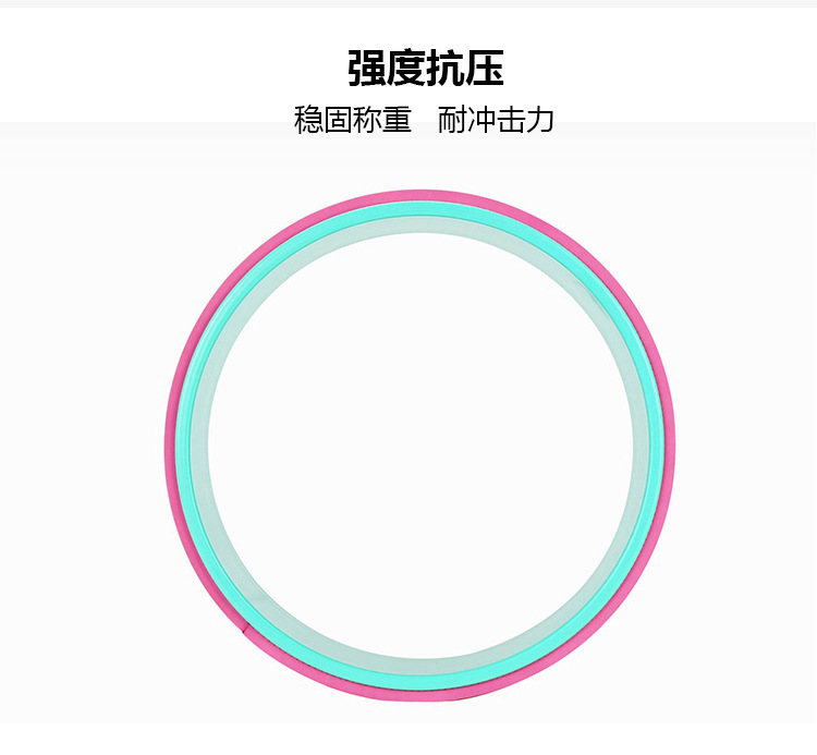 TPE Muscle Relaxation Yoga Training Wheel AB Rocket Back Bend Artifact Yoga Roller Dharma Wheel Distribution TPE Muscle Relaxation Yoga Training Wheel AB Rocket Back Bend Artifact Yoga Roller Dharma Wheel Distribution