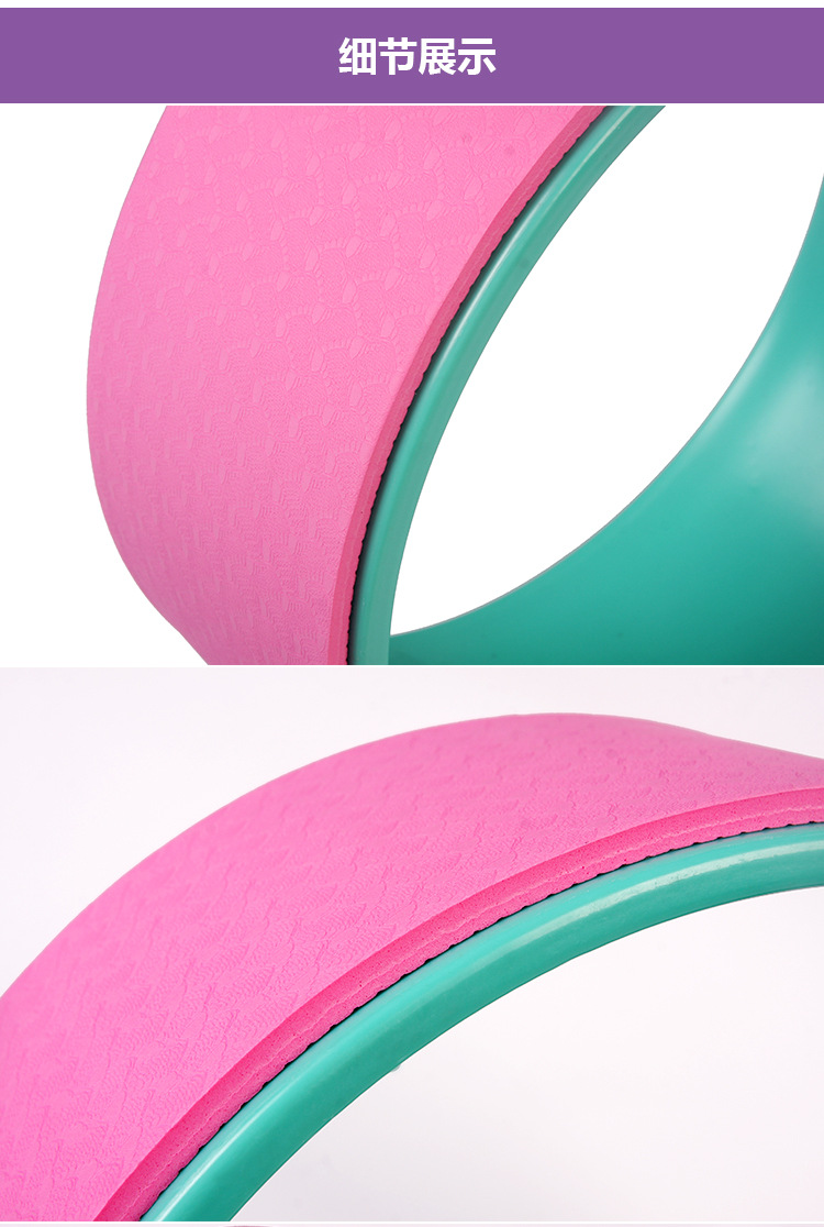 TPE Muscle Relaxation Yoga Training Wheel AB Rocket Back Bend Artifact Yoga Roller Dharma Wheel Distribution TPE Muscle Relaxation Yoga Training Wheel AB Rocket Back Bend Artifact Yoga Roller Dharma Wheel Distribution