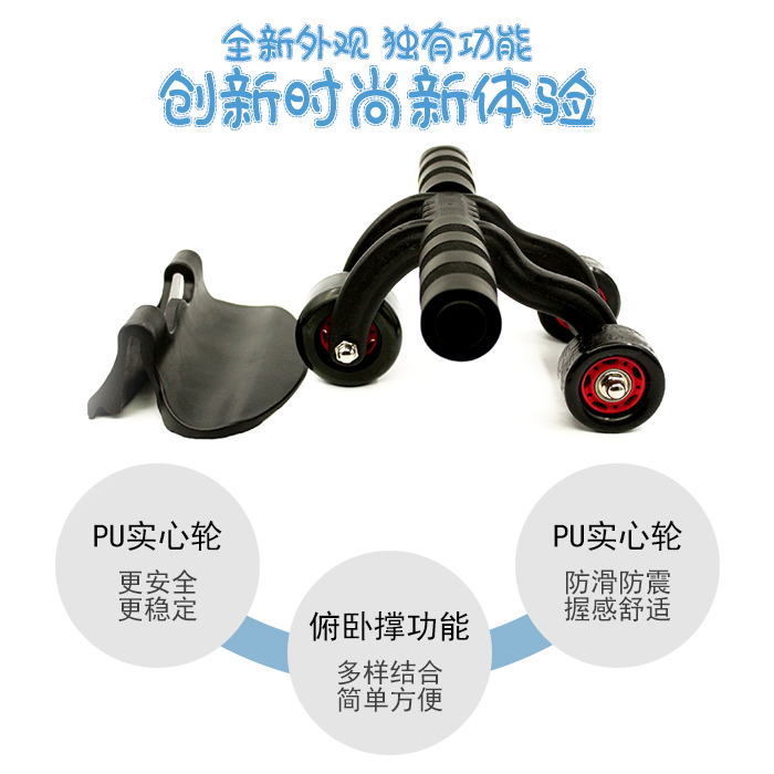 Three Wheels Indoor Gym Abdominal Home Sport Exercise Fitness Equipment Ab Wheel Roller