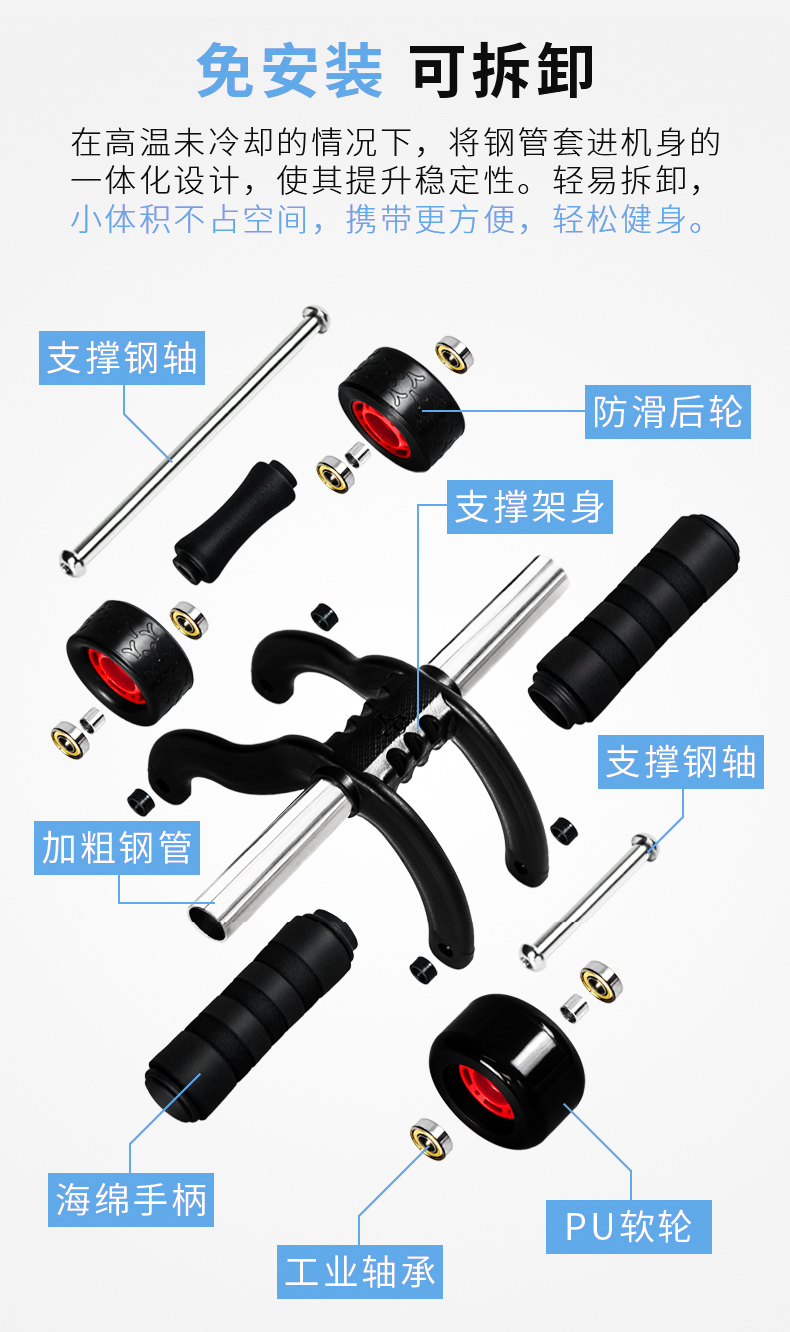 Three Wheels Indoor Gym Abdominal Home Sport Exercise Fitness Equipment Ab Wheel Roller