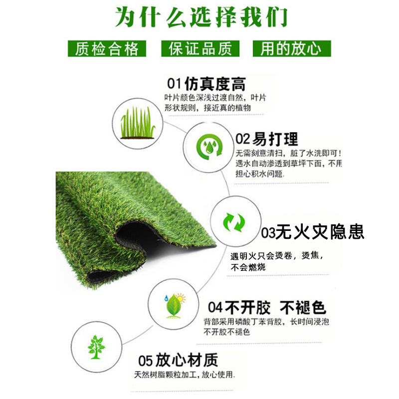 Kindergarten Engineering Enclosure Plastic Fake Grass Carpet Green Artificial Lawn Balcony Decoration