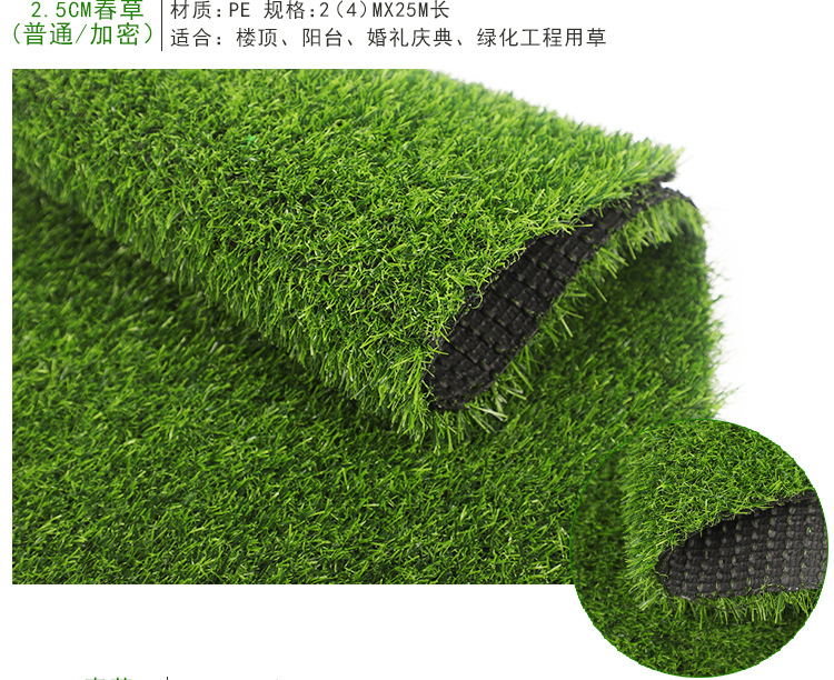 Kindergarten Engineering Enclosure Plastic Fake Grass Carpet Green Artificial Lawn Balcony Decoration Kindergarten Engineering Enclosure Plastic Fake Grass Carpet Green Artificial Lawn Balcony Decoration