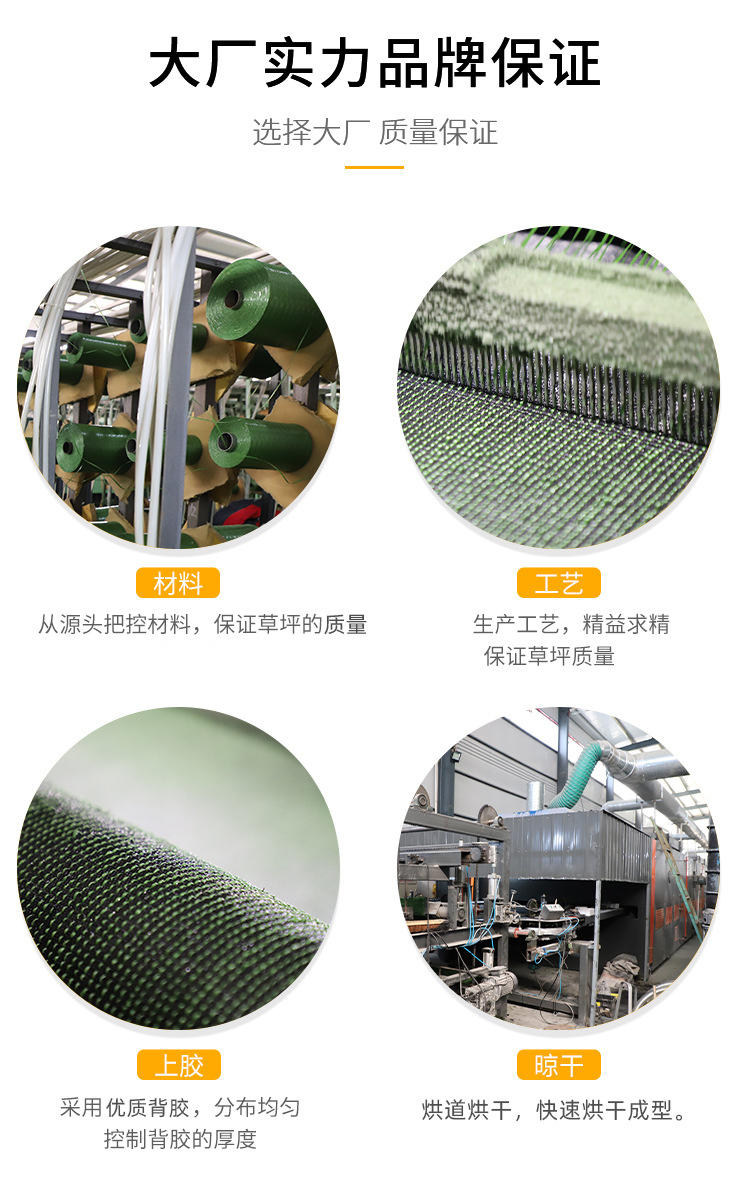 Kindergarten Engineering Enclosure Plastic Fake Grass Carpet Green Artificial Lawn Balcony Decoration Kindergarten Engineering Enclosure Plastic Fake Grass Carpet Green Artificial Lawn Balcony Decoration