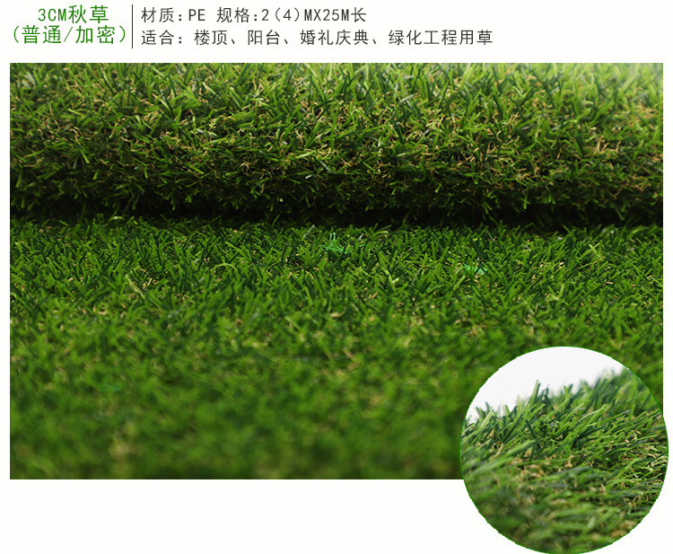 Kindergarten Engineering Enclosure Plastic Fake Grass Carpet Green Artificial Lawn Balcony Decoration Kindergarten Engineering Enclosure Plastic Fake Grass Carpet Green Artificial Lawn Balcony Decoration