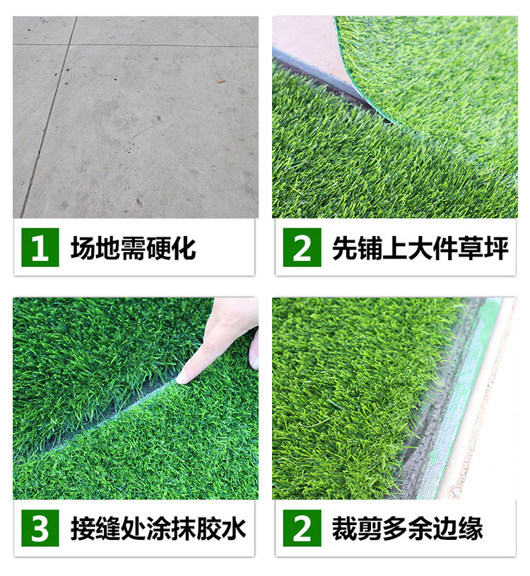 Kindergarten Engineering Enclosure Plastic Fake Grass Carpet Green Artificial Lawn Balcony Decoration Kindergarten Engineering Enclosure Plastic Fake Grass Carpet Green Artificial Lawn Balcony Decoration