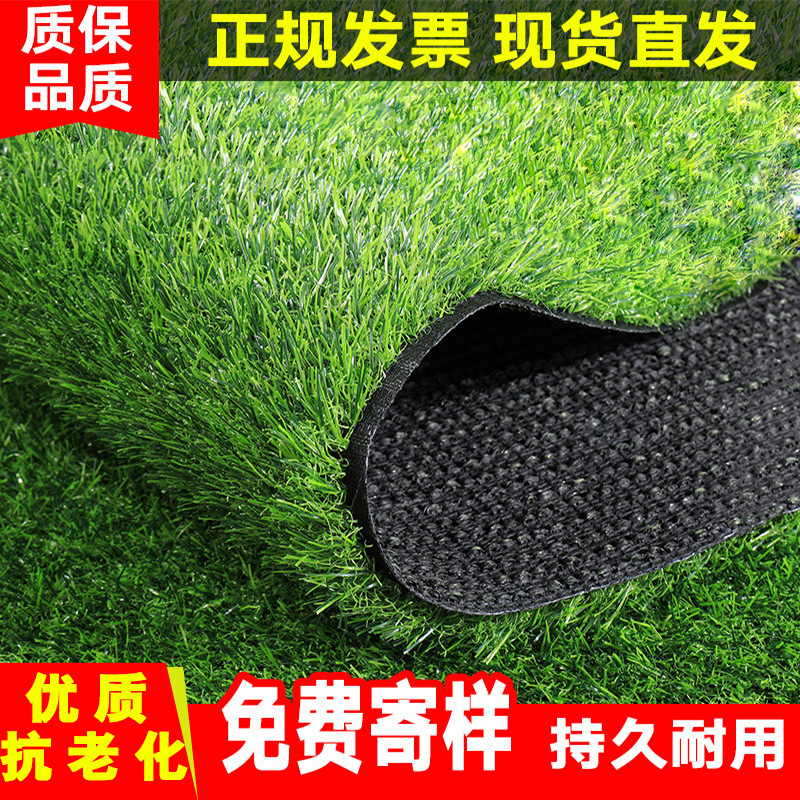 Artificial Artificial Lawn Carpet Turf Engineering Kindergarten Lawn Football Artificial Turf Outdoor Wedding Fake Lawn