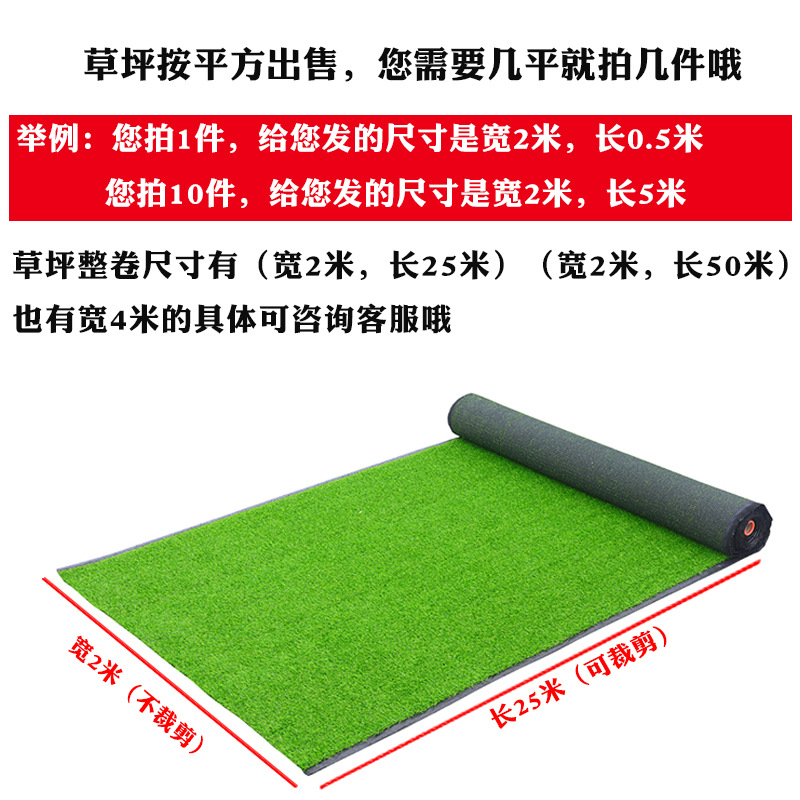 Artificial Artificial Lawn Carpet Turf Engineering Kindergarten Lawn Football Artificial Turf Outdoor Wedding Fake Lawn