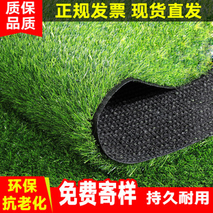 Artificial Artificial Lawn Carpet Turf Engineering Kindergarten Lawn Football Artificial Turf Outdoor Wedding Fake Lawn