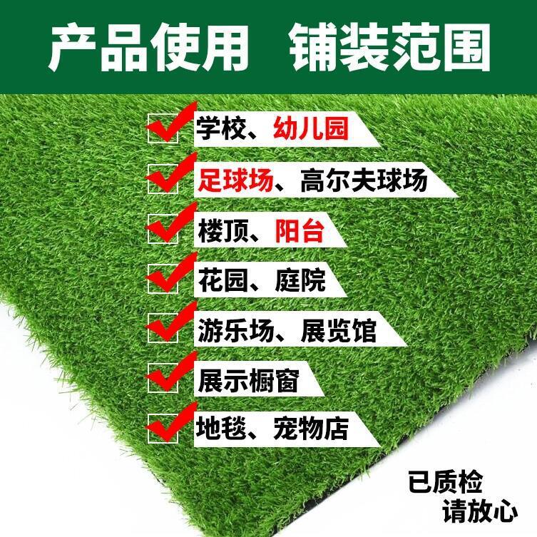 Artificial Artificial Lawn Carpet Turf Engineering Kindergarten Lawn Football Artificial Turf Outdoor Wedding Fake Lawn