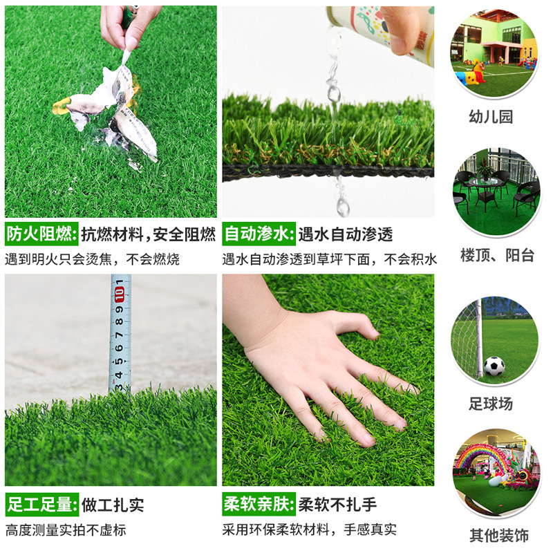 Artificial Artificial Lawn Carpet Turf Engineering Kindergarten Lawn Football Artificial Turf Outdoor Wedding Fake Lawn