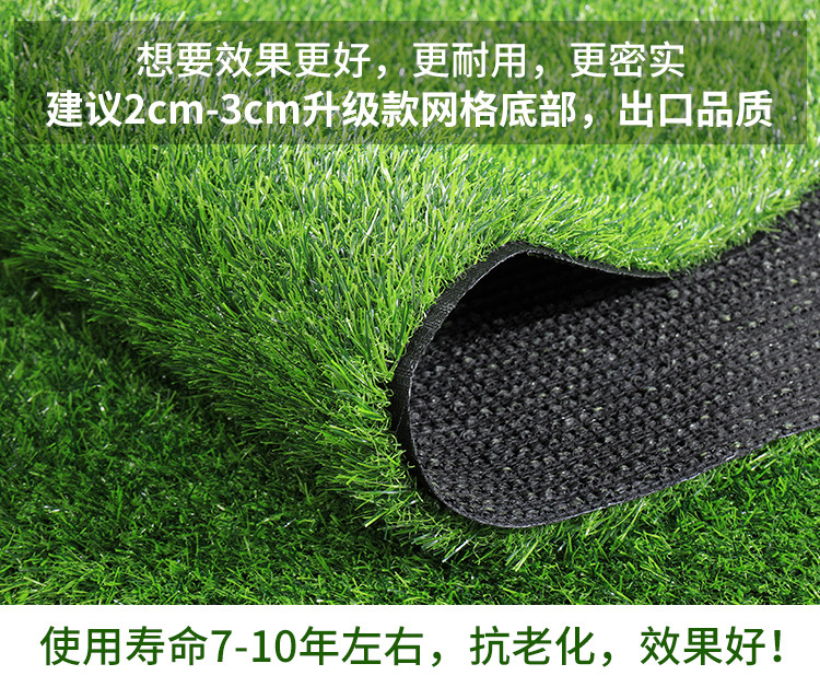Artificial Artificial Lawn Carpet Turf Engineering Kindergarten Lawn Football Artificial Turf Outdoor Wedding Fake Lawn