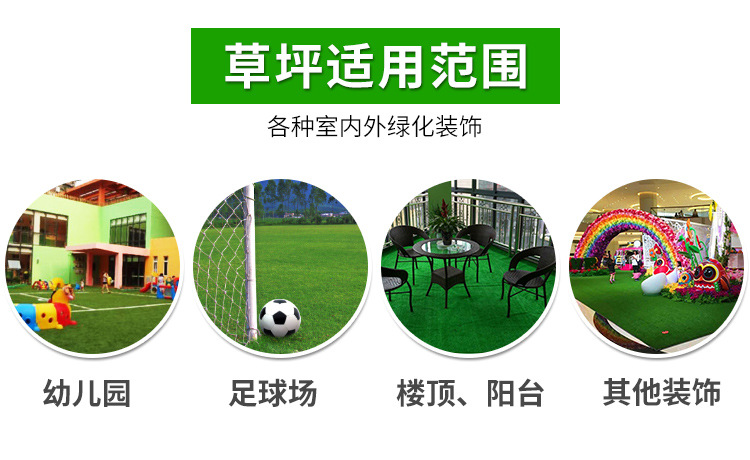 Artificial Artificial Lawn Carpet Turf Engineering Kindergarten Lawn Football Artificial Turf Outdoor Wedding Fake Lawn